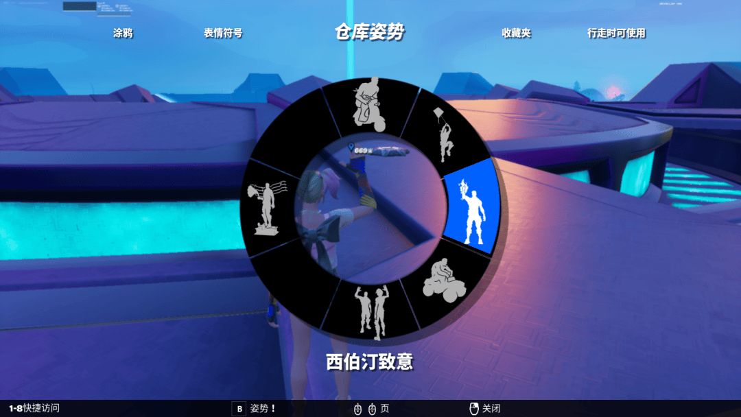 堡垒之夜官方正版 v39.10.0安卓版