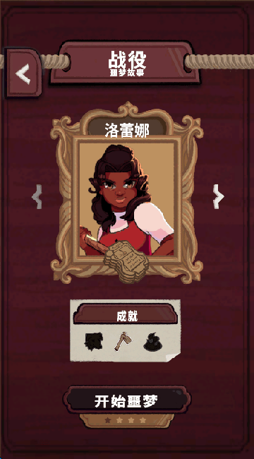 塔卡佩游戏(Tacape) v1.0.9 最新版 塔卡佩游戏(Tacape) v1.0.9 最新版