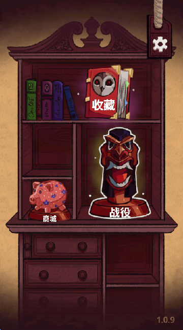 塔卡佩游戏(Tacape) v1.0.9 最新版 塔卡佩游戏(Tacape) v1.0.9 最新版