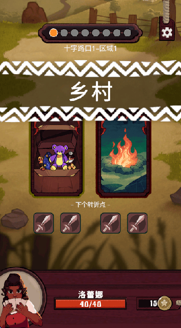 塔卡佩游戏(Tacape) v1.0.9 最新版 塔卡佩游戏(Tacape) v1.0.9 最新版