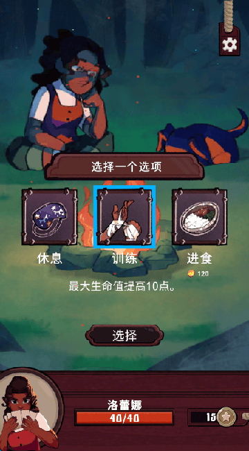 塔卡佩游戏(Tacape) v1.0.9 最新版 塔卡佩游戏(Tacape) v1.0.9 最新版