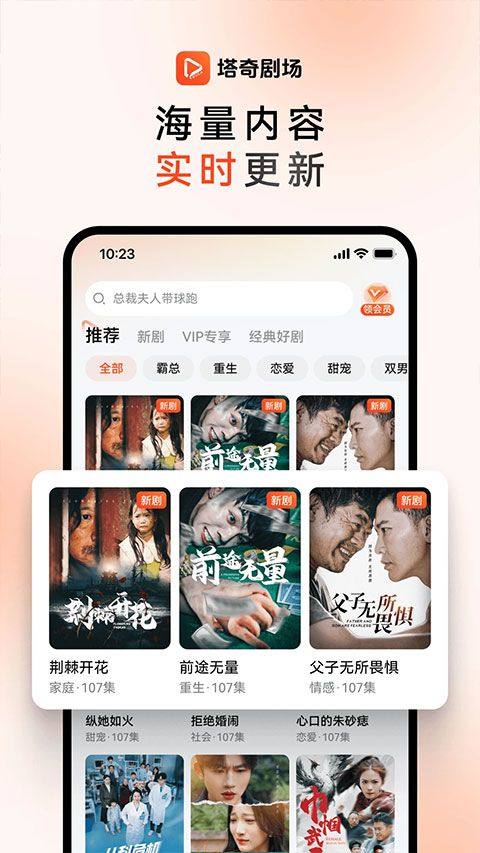 塔奇剧场app v1.4.2安卓版