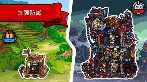 塔楼之境官方版 v4.1.1安卓版