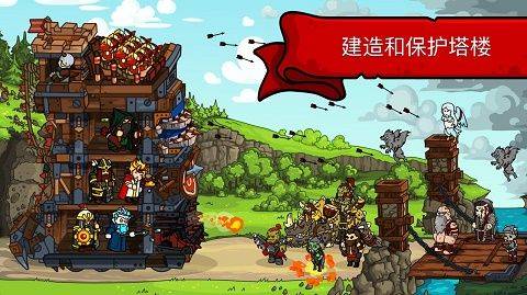塔楼之境官方版 v4.1.1安卓版