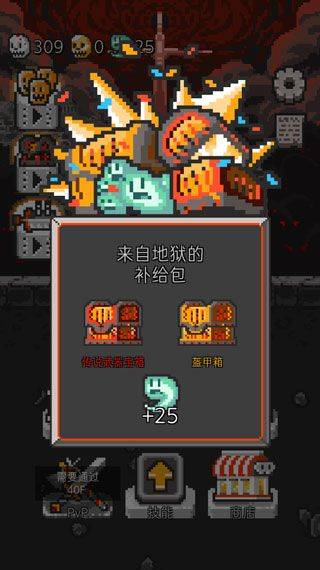 塔楼破坏者官方版 v1.51.7安卓版