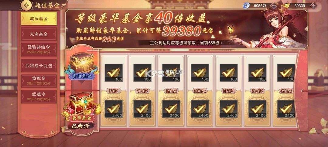 塔王之王2应用宝最新版下载 v1.2.0 手机版 塔王之王2应用宝最新版下载 v1.2.0 手机版