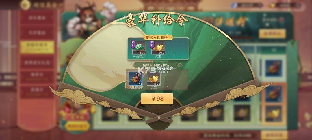 塔王之王2应用宝最新版下载 v1.2.0 手机版 塔王之王2应用宝最新版下载 v1.2.0 手机版