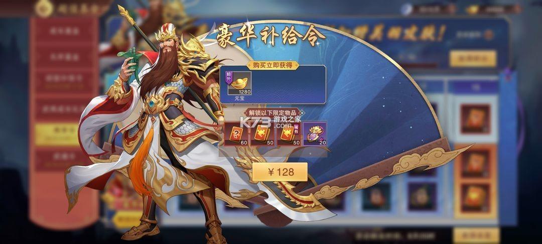 塔王之王2应用宝最新版下载 v1.2.0 手机版 塔王之王2应用宝最新版下载 v1.2.0 手机版