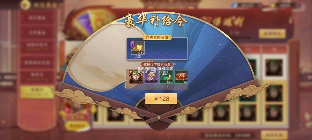 塔王之王2应用宝最新版下载 v1.2.0 手机版 塔王之王2应用宝最新版下载 v1.2.0 手机版