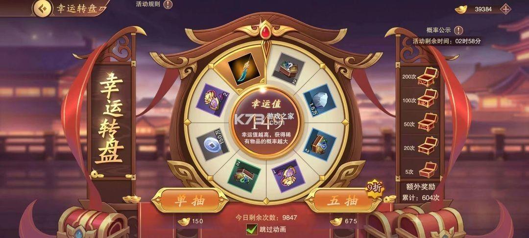 塔王之王2应用宝最新版下载 v1.2.0 手机版 塔王之王2应用宝最新版下载 v1.2.0 手机版