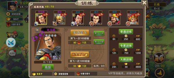 塔王之王2应用宝最新版下载 v1.2.0 手机版 塔王之王2应用宝最新版下载 v1.2.0 手机版