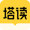 塔读小说免费版手机版 v11.02安卓版
