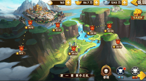 塔防三国志2手游官方 v9.1.01 最新版 塔防三国志2手游官方 v9.1.01 最新版