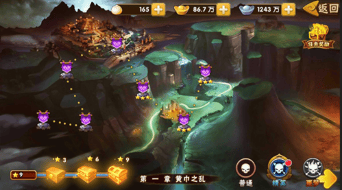 塔防三国志2手游官方 v9.1.01 最新版 塔防三国志2手游官方 v9.1.01 最新版