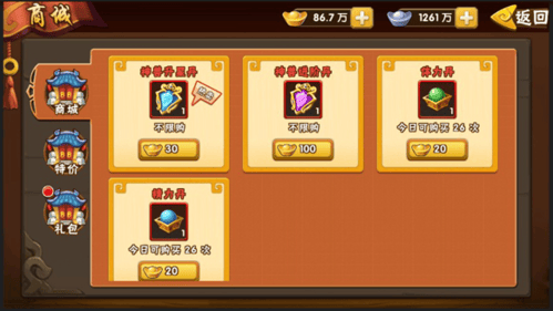 塔防三国志2手游官方 v9.1.01 最新版 塔防三国志2手游官方 v9.1.01 最新版