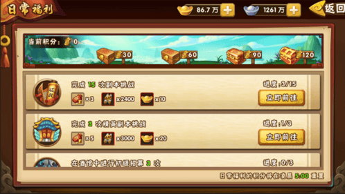 塔防三国志2手游官方 v9.1.01 最新版 塔防三国志2手游官方 v9.1.01 最新版