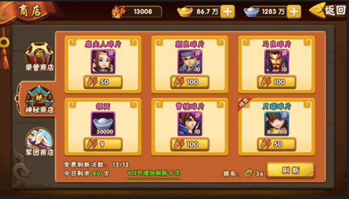 塔防三国志2手游官方 v9.1.01 最新版 塔防三国志2手游官方 v9.1.01 最新版