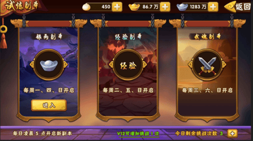 塔防三国志2手游官方 v9.1.01 最新版 塔防三国志2手游官方 v9.1.01 最新版