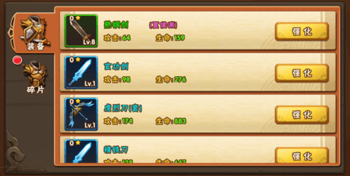 塔防三国志2手游官方 v9.1.01 最新版 塔防三国志2手游官方 v9.1.01 最新版