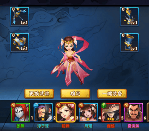 塔防三国志2手游官方 v9.1.01 最新版 塔防三国志2手游官方 v9.1.01 最新版