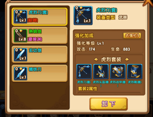 塔防三国志2手游官方 v9.1.01 最新版 塔防三国志2手游官方 v9.1.01 最新版