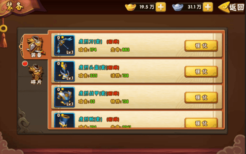 塔防三国志2手游官方 v9.1.01 最新版 塔防三国志2手游官方 v9.1.01 最新版