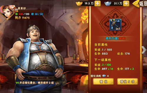 塔防三国志2手游官方 v9.1.01 最新版 塔防三国志2手游官方 v9.1.01 最新版