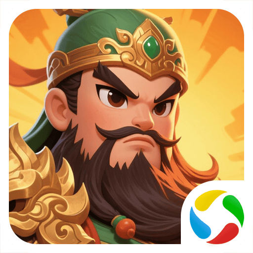 塔防三国志2手游官方 v9.1.01 最新版