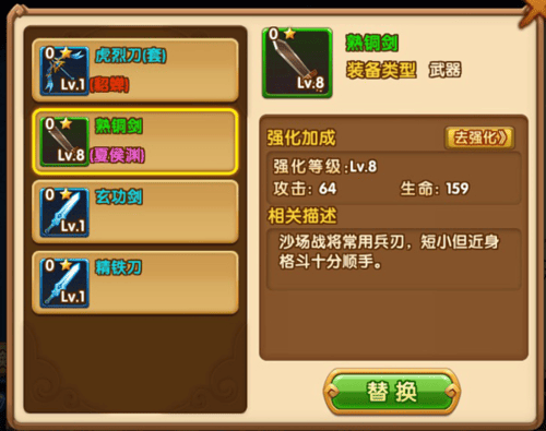 塔防三国志2手游官方 v9.1.01 最新版 塔防三国志2手游官方 v9.1.01 最新版