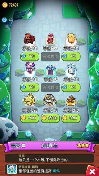 塔防传说最新版2026 v1.107.1安卓版
