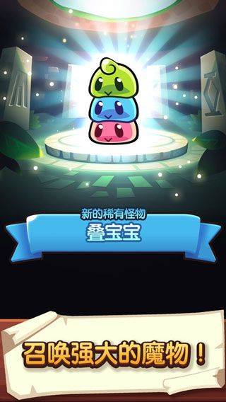 塔防传说最新版2026 v1.107.1安卓版