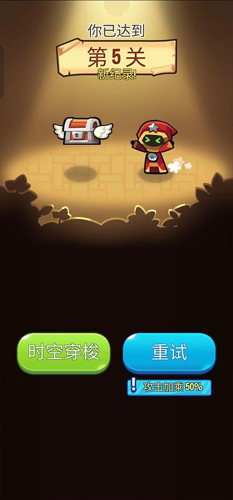 塔防传说最新版2026 v1.106.1安卓版