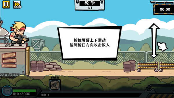 塔防俱乐部游戏v1.0 安卓版 塔防俱乐部游戏v1.0 安卓版