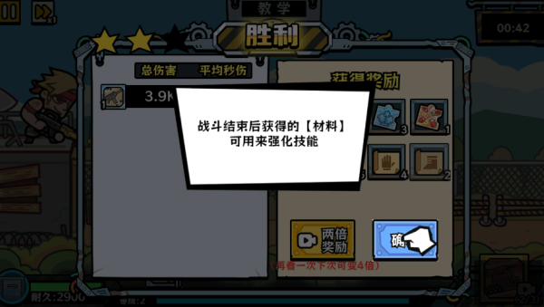 塔防俱乐部游戏v1.0 安卓版 塔防俱乐部游戏v1.0 安卓版