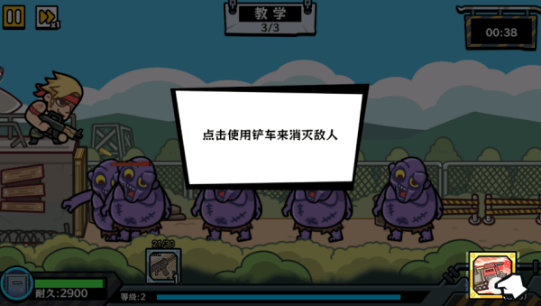 塔防俱乐部游戏v1.0 安卓版 塔防俱乐部游戏v1.0 安卓版