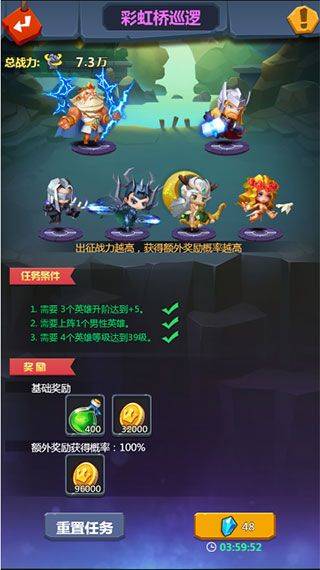 塔防纪元折扣版 v12.5安卓版