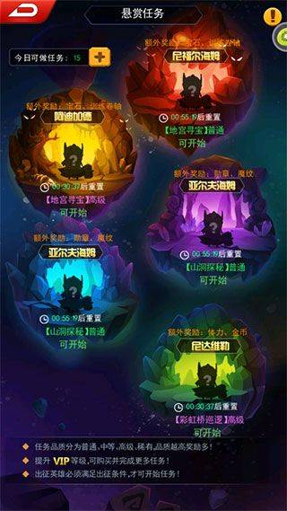 塔防纪元折扣版 v12.5安卓版