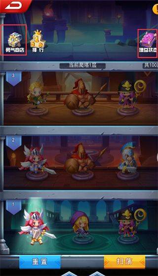 塔防纪元折扣版 v12.5安卓版