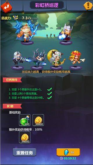 塔防纪元折扣版 v12.5安卓版