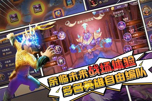 塔防纪元折扣版 v12.5安卓版