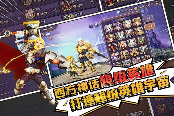 塔防纪元折扣版 v12.5安卓版
