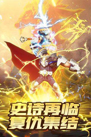 塔防纪元qq版 v12.6安卓版