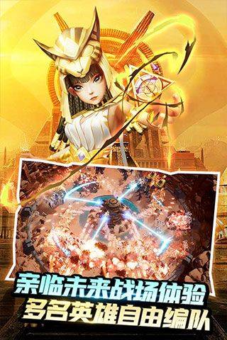 塔防纪元qq版 v12.6安卓版