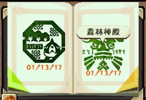 塞尔达传说大地的汽笛手游 v3.0 最新版 塞尔达传说大地的汽笛手游 v3.0 最新版