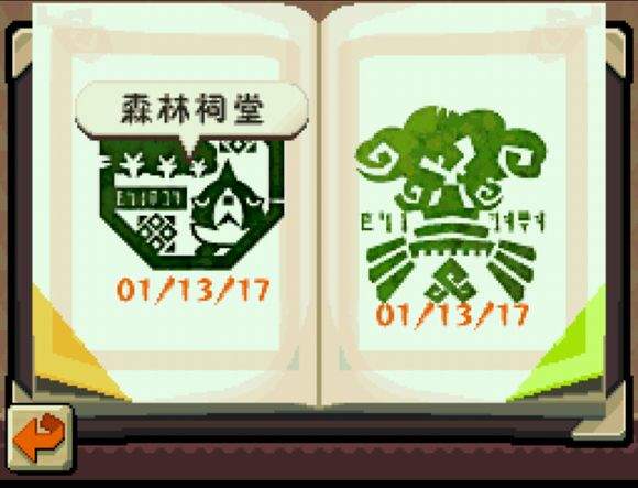 塞尔达传说大地的汽笛手游 v3.0 最新版 塞尔达传说大地的汽笛手游 v3.0 最新版