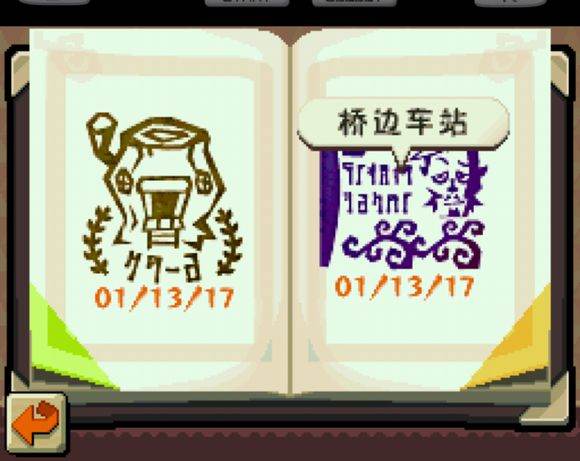 塞尔达传说大地的汽笛手游 v3.0 最新版 塞尔达传说大地的汽笛手游 v3.0 最新版