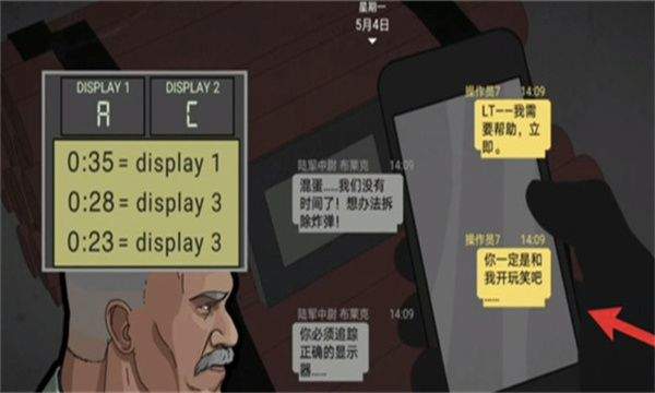 塞拉七号中文版(sierra 7) 塞拉七号中文版(sierra 7)