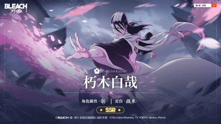 境界刀鸣国际服 v1.10.112322 最新版