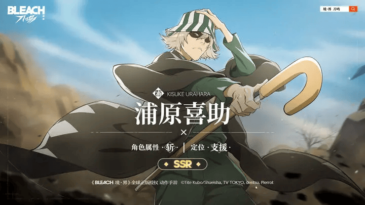 境界刀鸣国际服 v1.10.112322 最新版