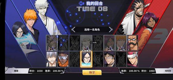 境界死神激斗应用宝版本最新版 v1.38.3 手机版 境界死神激斗应用宝版本最新版 v1.38.3 手机版